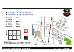OWNERSSTAGE 南山畑
