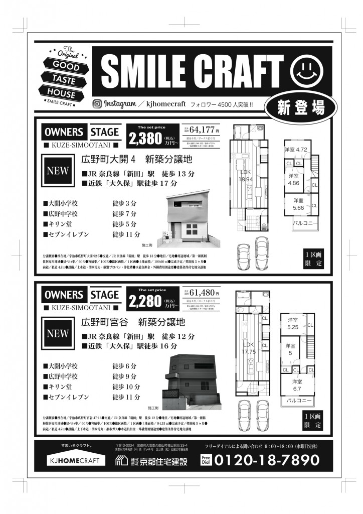 B42018.7手巻