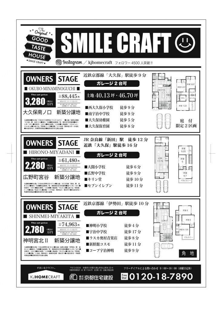 B42018.7手巻2